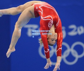 【okooo澳客网官网】帕奎塔自宣续约留守，旅程未竟，此刻不说再见