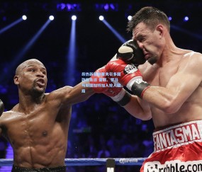 【okooo澳客网官网】昂热新星谢里夫引多国劲旅角逐 曼联、罗马与斯图加特加入抢人战局