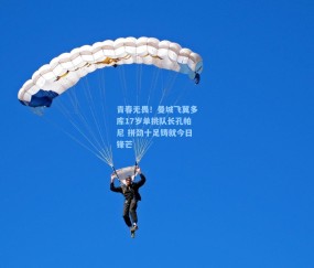 澳客足彩网站_青春无畏！曼城飞翼多库17岁单挑队长孔帕尼 拼劲十足铸就今日锋芒