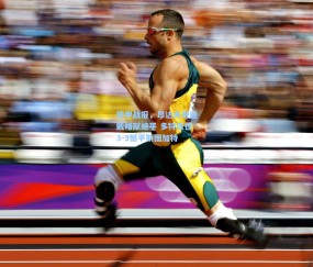 okooo澳客网官网-德甲战报，昂达夫奇迹戴帽献绝平 多特蒙德3-3憾平斯图加特