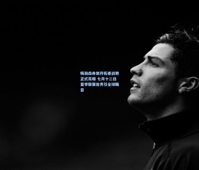 澳客足彩网站：杨瀚森身披开拓者战袍正式亮相 七月十二日夏季联赛首秀引全球瞩目