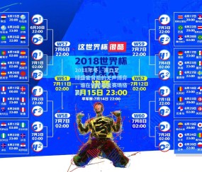 澳客网官网-2018年冬，海口足球盛宴背后的无声博弈，谁在悄然改变赛场格局？