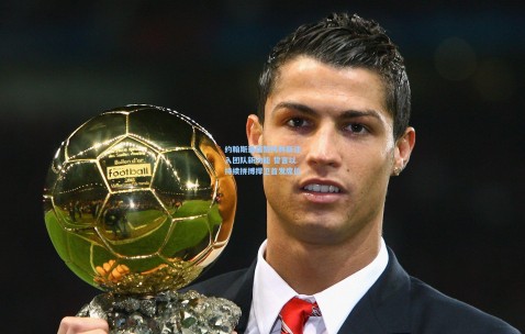 【澳客网官网】约翰斯通盛赞柯林斯注入团队新动能 誓言以持续拼搏捍卫首发席位