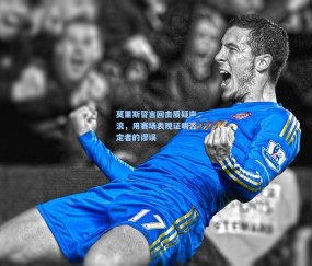 【澳客足彩网站】莫里斯誓言回击质疑声浪，用赛场表现证明否定者的谬误