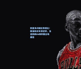 okooo澳客网官网|凯塞多闪耀伦敦德比！精准助攻导演逆转，当选热刺vs切尔西全场最佳