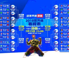 okooo澳客网官网-体育公益携手同行 助力青少年梦想起航