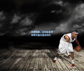 澳客网官网：传奇谢幕，足球巨星李明举行盛大退役仪式