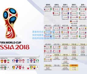 澳客网官网-恩里克钦点，巴黎加速锁定埃里克·加西亚，防线革新瞄准巴萨旧将