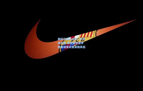 澳客网官网_斯科尔斯钦点新一代中场大师 佩德里榜首罗德里维蒂尼亚紧随其后