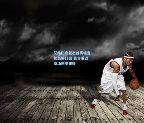 澳客网官网-艾维伤愈复出首秀坦言状态需打磨 直言重返赛场感觉美妙