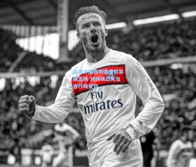 okooo澳客网官网-赵睿冲撞裁判遭重罚禁赛五场 刘炜场边失当言行同受罚