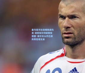 澳客足彩网站：皇马官方社交媒体闹乌龙 误将埃尔切前锋安德雷·席尔瓦认作已故传奇若塔兄弟