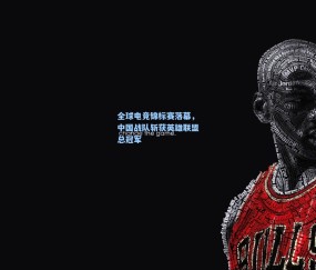 澳客足彩网站_全球电竞锦标赛落幕，中国战队斩获英雄联盟总冠军