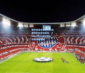 澳客足彩网站_国米夏窗曾重金求购埃弗顿新锐恩迪亚耶，4600万欧元报价遭太妃糖果断拒绝