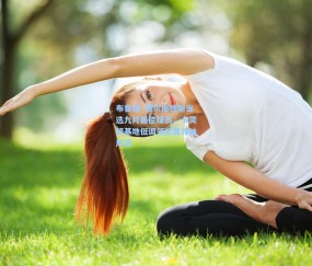 okooo澳客网官网|布鲁诺·费尔南德斯当选九月最佳球员，卡灵顿基地低调领奖展领袖风范