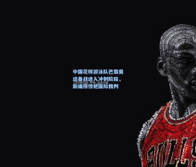 澳客足彩网站_中国花样游泳队巴黎奥运备战进入冲刺阶段，新编排惊艳国际裁判