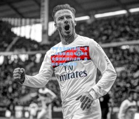 澳客网官网：守护古迪逊的最后一关，埃弗顿启动与门神皮克福德的续约谈判，高薪彰显核心价值