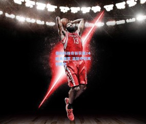 okooo澳客网官网_德约科维奇斩获第24座大满贯 温网夺冠再创历史