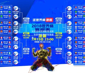 【澳客网官网】冰雪运动热潮席卷全国，全民参与共迎冬奥盛事