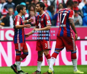 【澳客足彩网站】从此便是贝爵爷！贝克汉姆正式获封爵士，传奇生涯再添皇冠