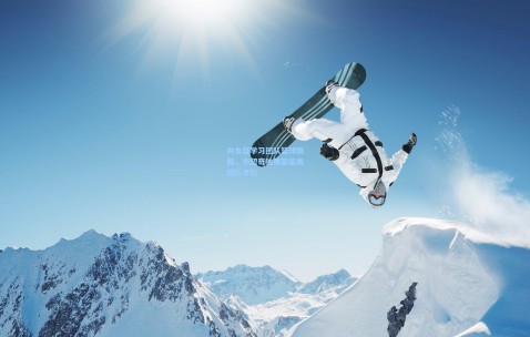 okooo澳客网官网|向女篮学习团队篮球精髓，东契奇独舞面临美国队考验