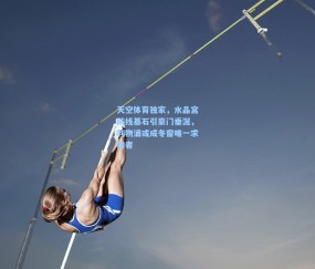 澳客网官网_天空体育独家，水晶宫防线基石引豪门垂涎，利物浦或成冬窗唯一求购者