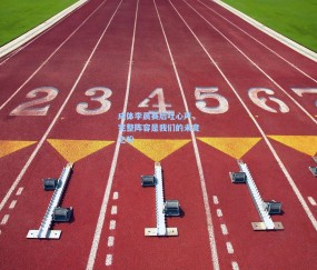 澳客网官网_成体李晨赛后吐心声，完整阵容是我们的未竟之盼