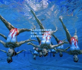 okooo澳客网官网|意大利记者金球奖投票引热议，亚马尔登顶，登贝莱萨拉赫紧随其后