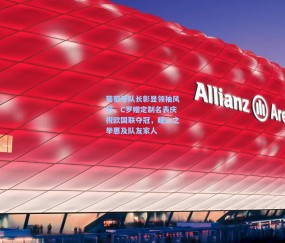 okooo澳客网官网|葡萄牙队长彰显领袖风范，C罗赠定制名表庆祝欧国联夺冠，暖心之举惠及队友家人